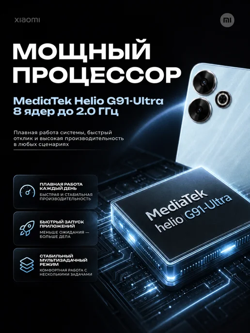 Смартфон Xiaomi 13 8/256 ГБ, синий, фото 5