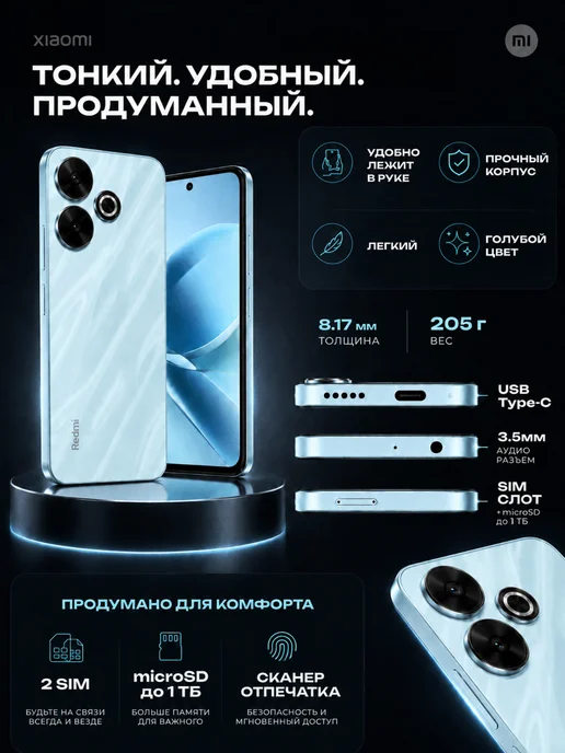 Смартфон Xiaomi 13 8/256 ГБ, синий, фото 8