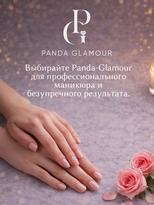 Panda Glamour Набор пилок-бафов 5 штук, розовый, фото 5