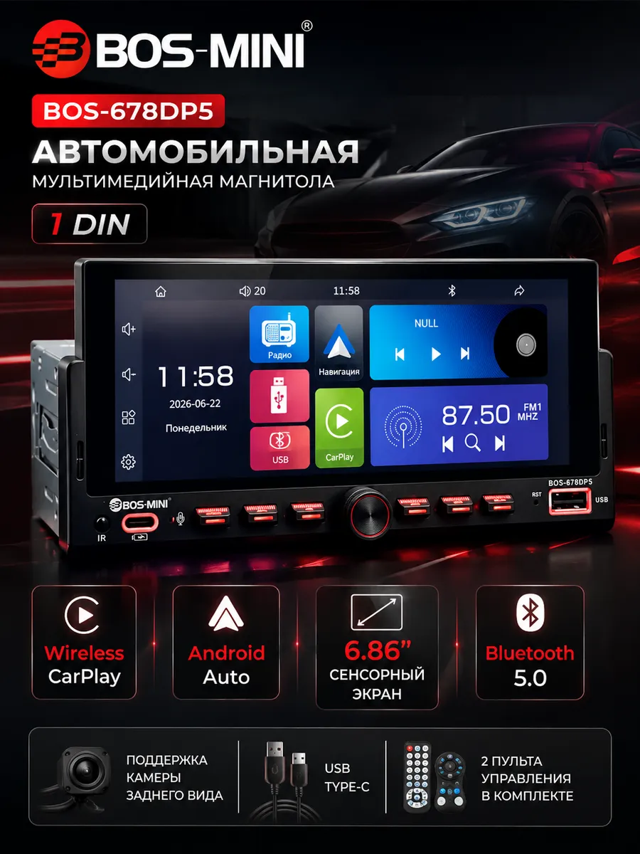 Автомобильная магнитола 1 DIN с экраном CarPlay Android Auto