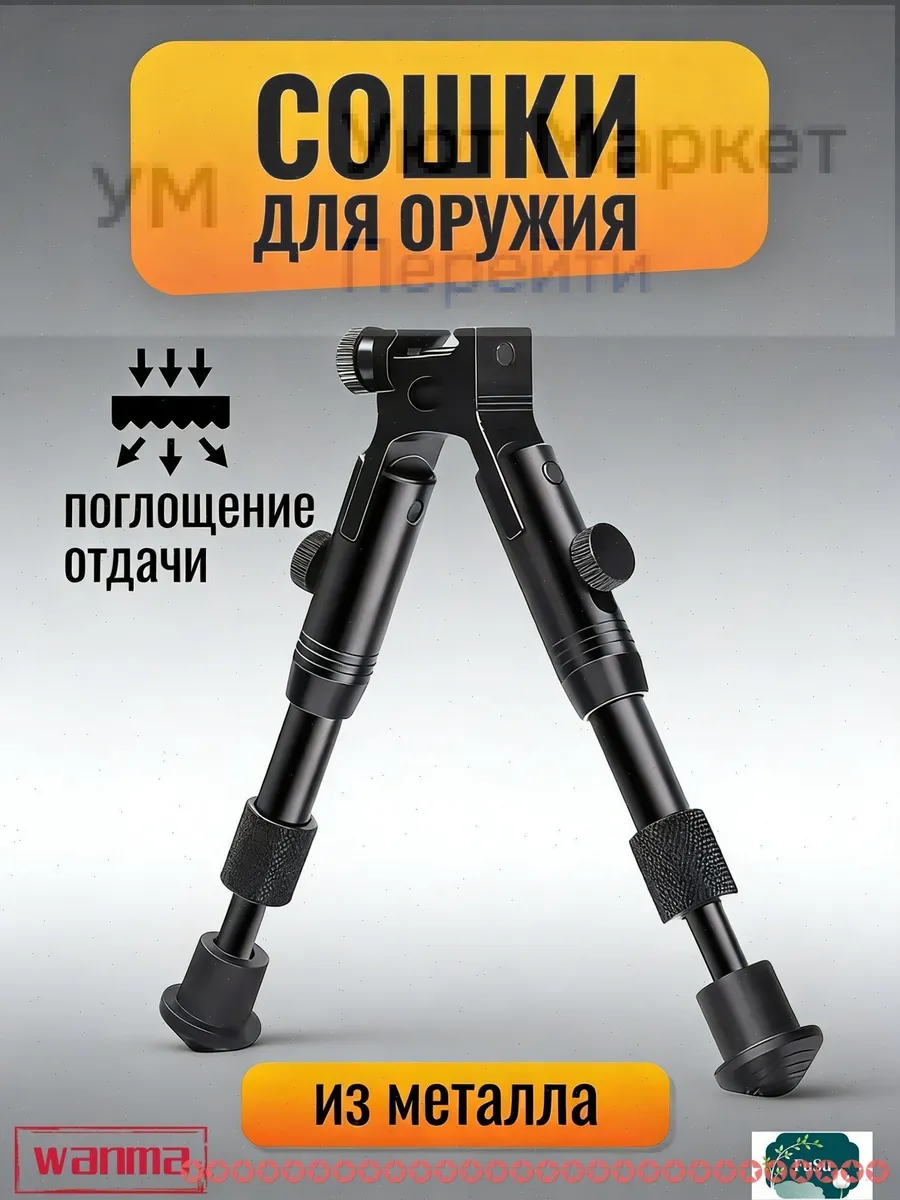Аксессуары для пейнтбола