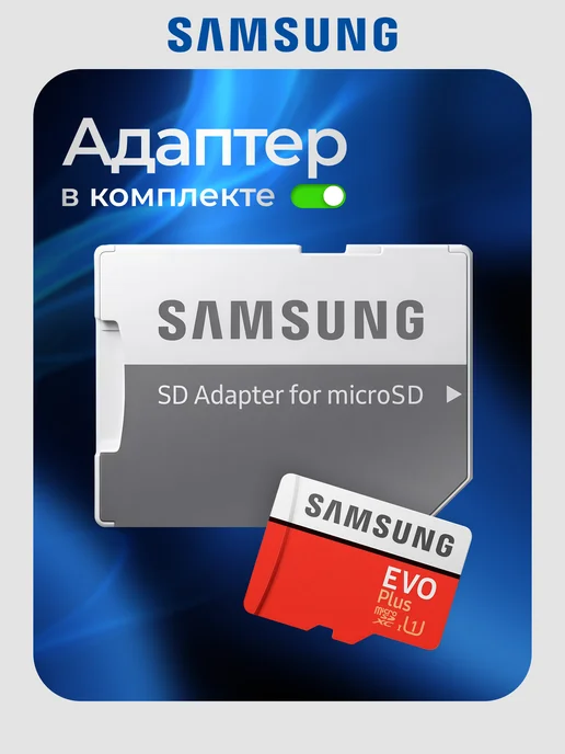 Карта памяти Micro SD 128 Гб, 32 ГБ, фото 2
