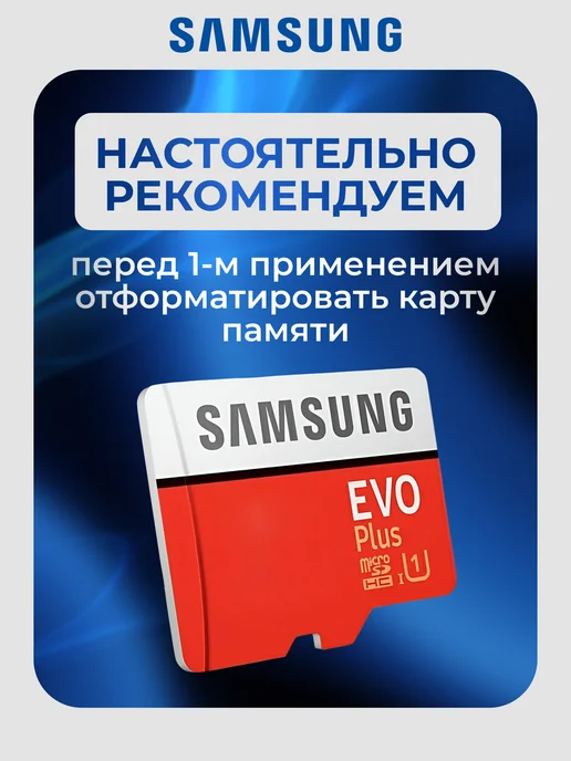 Карта памяти Micro SD 128 Гб, 32 ГБ, фото 5
