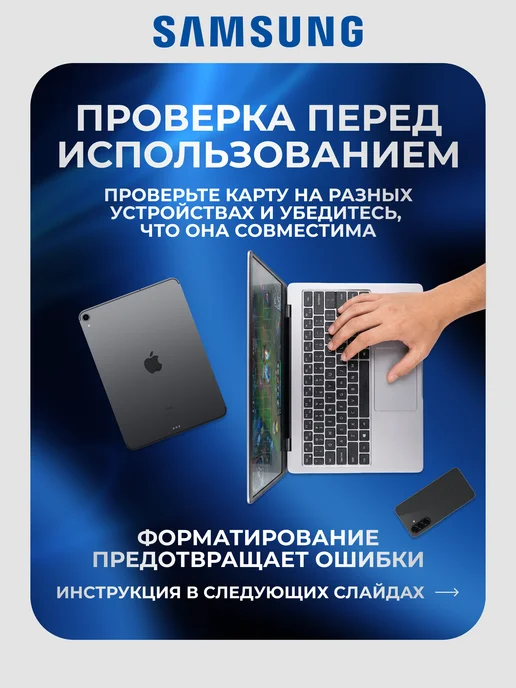 Карта памяти Micro SD 128 Гб, 256 ГБ, фото 6