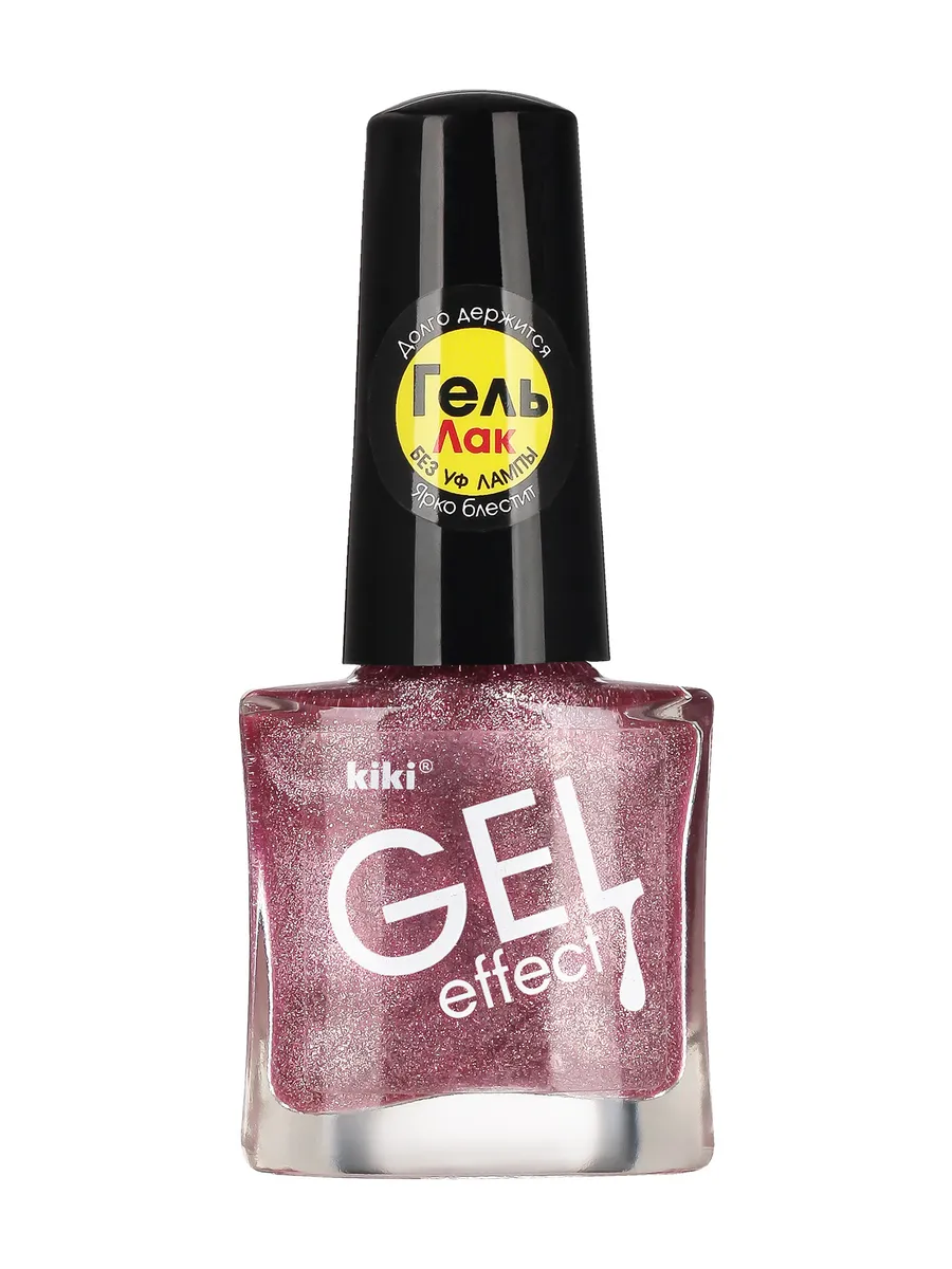 Лак для ногтей Gel Effect, 5 мл, 75 Сиреневый