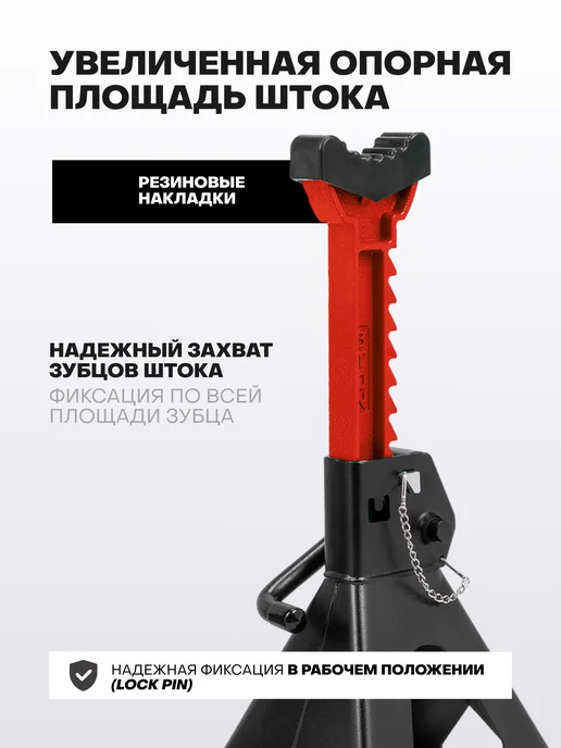 FORCEKRAFT Страховочные подставки под автомобиль 3т 295-415мм, 2 шт, 2 шт, фото 3