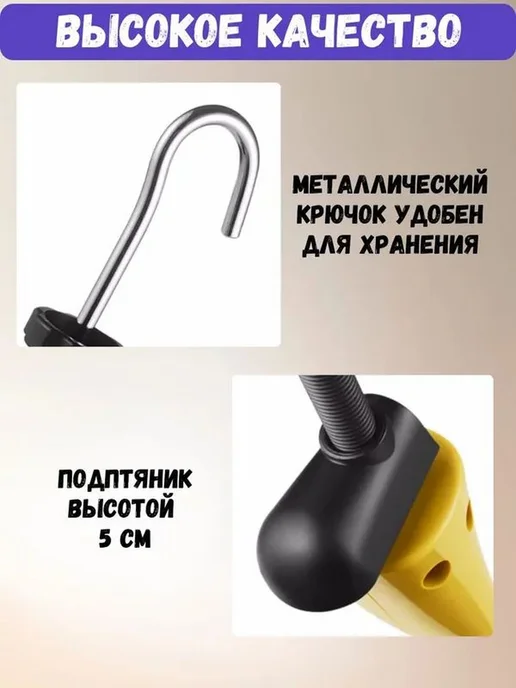 Колодки для обуви, желтый, фото 4