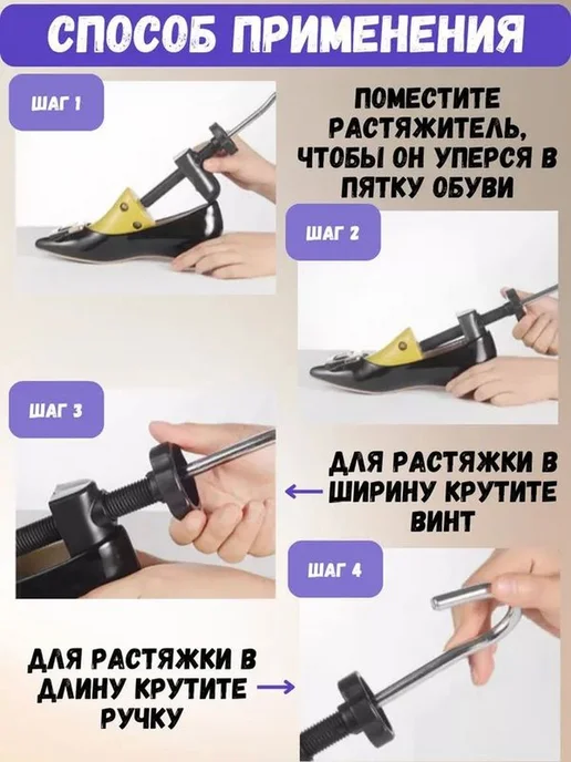Колодки для обуви, желтый, фото 5
