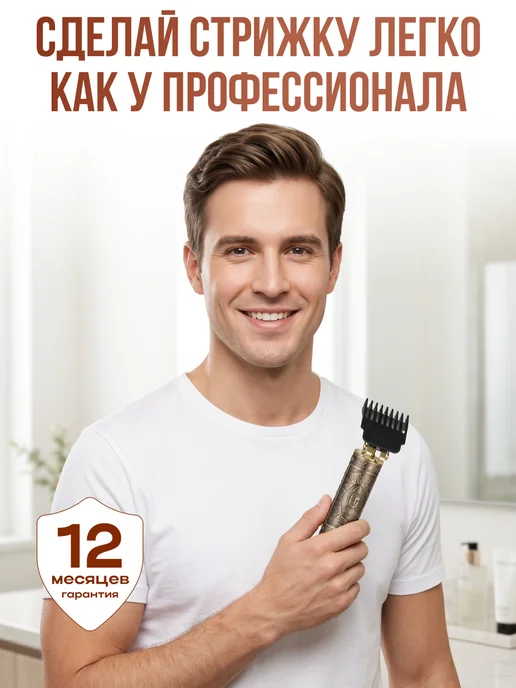 GT Машинка для стрижки волос беспроводная с насадками, желтый, фото 2