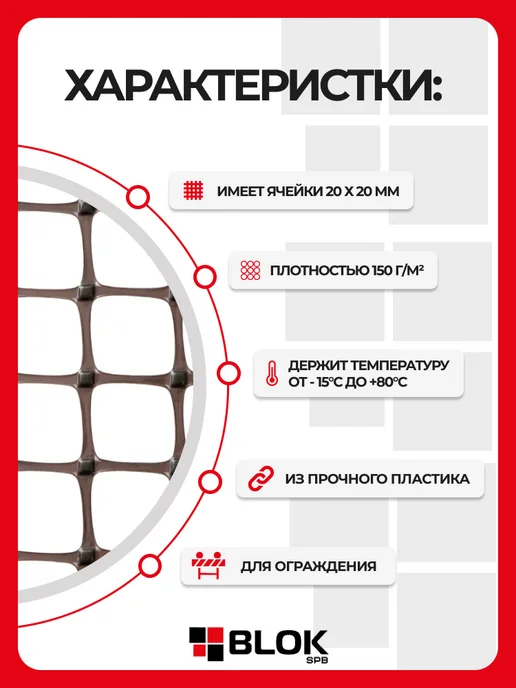 ПРОТЭКТ Сетка садовая 1х20м, ячейка 20*20 мм Яркая Коричневый, 20x20 мм, 20 м, фото 2