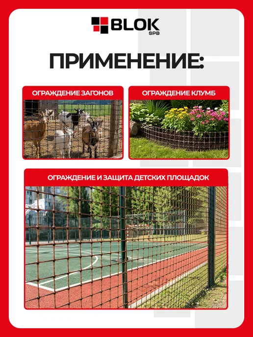 ПРОТЭКТ Сетка садовая 1х20м, ячейка 20*20 мм Яркая Коричневый, 20x20 мм, 20 м, фото 4
