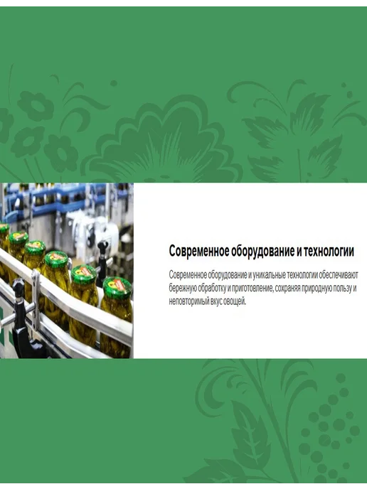 Дядя Ваня Уксус Яблочный 6% 500мл, 500 мл, 4 шт, фото 3