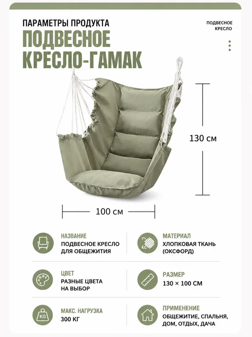 Кресло качели гамак подвесные садовые, серый, фото 2