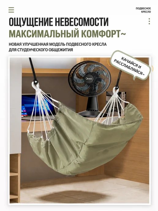 Кресло качели гамак подвесные садовые, серый, фото 4