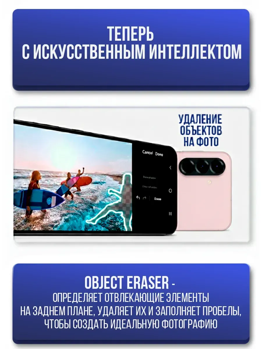 Смартфон Galaxy A56 5G 12 256 ГБ, розовый Ростест Оригинал