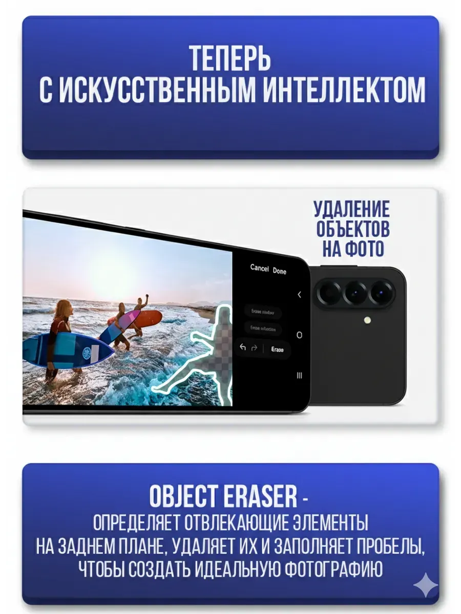 Смартфон Galaxy A56 5G 12 256 ГБ, черный Ростест Оригинал