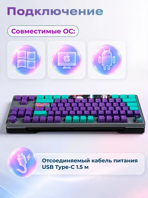 URZUS Клавиатура игровая механическая 80% для компьютера Reverse R, вариант, фото 8