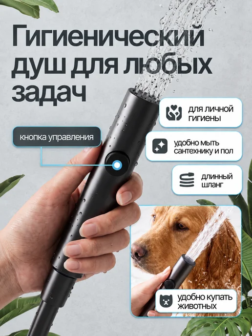 MIME Душевая система с тропическим душем и смесителем для ванны, черный, фото 6